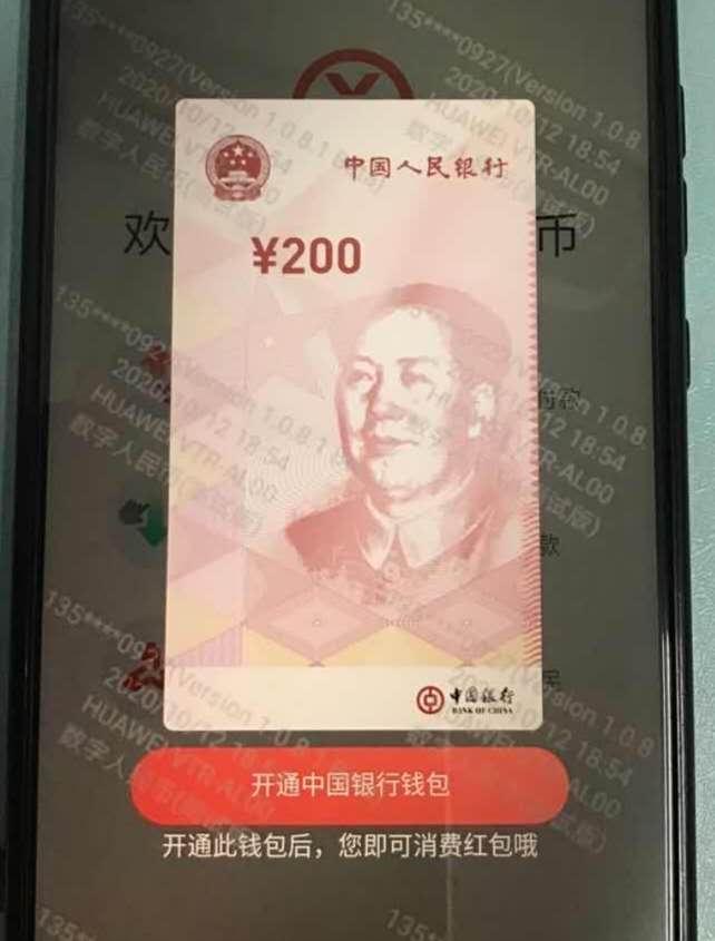 tp钱包怎么使用闪兑_tpt钱包闪兑_tp钱包闪兑进行中