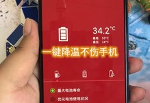 旧烫手打手机游戏会怎么样_玩个游戏手机烫死了_旧手机打游戏为什么烫手