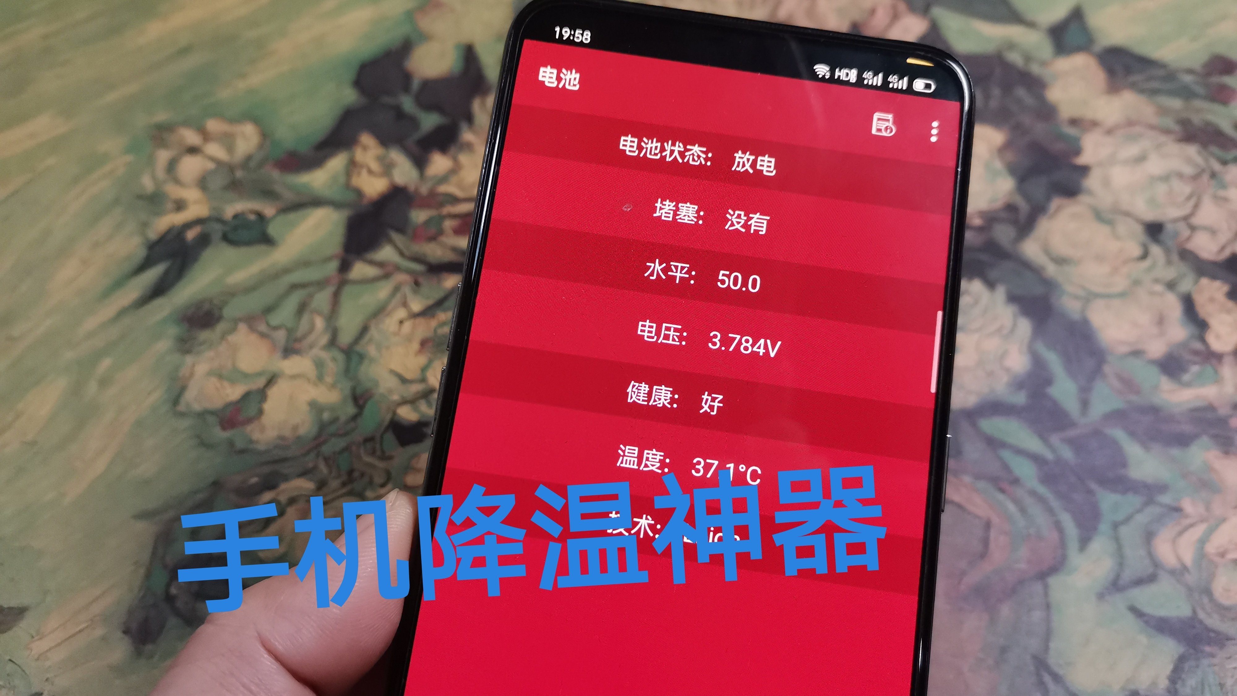 玩个游戏手机烫死了_旧烫手打手机游戏会怎么样_旧手机打游戏为什么烫手