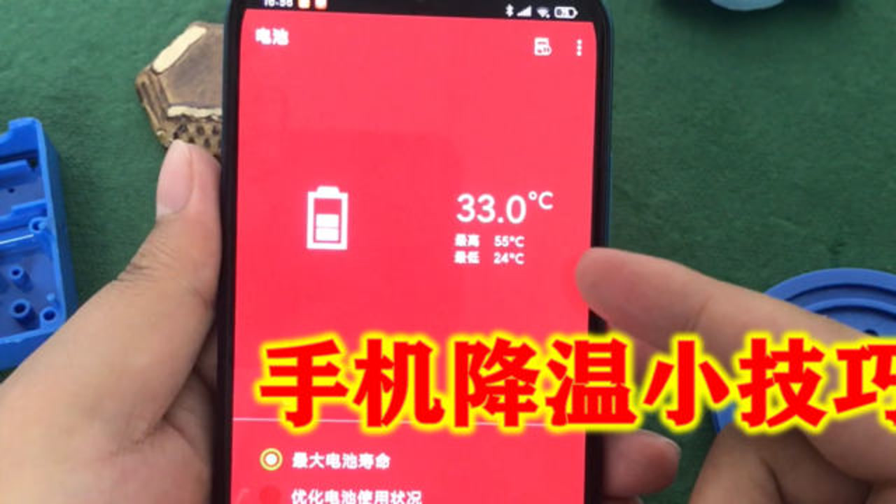 旧烫手打手机游戏会怎么样_旧手机打游戏为什么烫手_玩个游戏手机烫死了