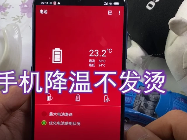 旧烫手打手机游戏会怎么样_玩个游戏手机烫死了_旧手机打游戏为什么烫手