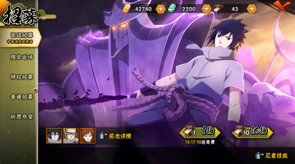 好玩忍者火影版手机游戏有哪些_火影忍者游戏好玩的手机版_好玩的火影忍者