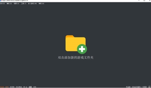 测试平板性能的游戏_可以用手机测试的平板游戏_ipad6游戏测试