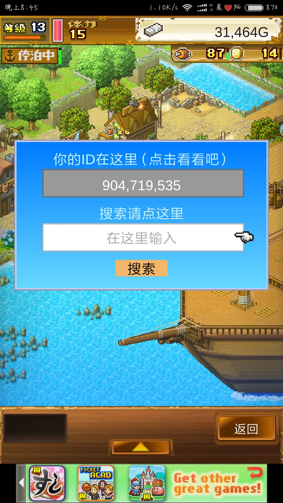 六十秒生存手机版本游戏_生存游戏手机版推荐_生存游戏秒玩