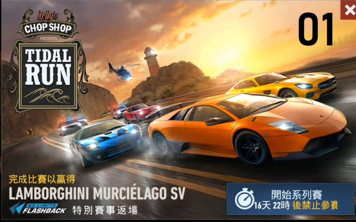 兰博基尼联名游戏手机_兰博基尼联名款手机_兰博基尼联名手表