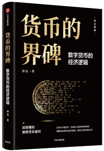 正版imtoken安装包_正版imtoken下载地址_imtoken正版