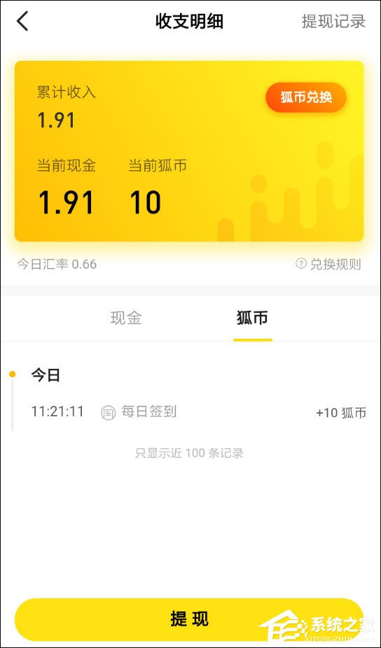 钱包授权取消怎么弄_钱包授权取消后又出来_tp钱包在哪里取消授权