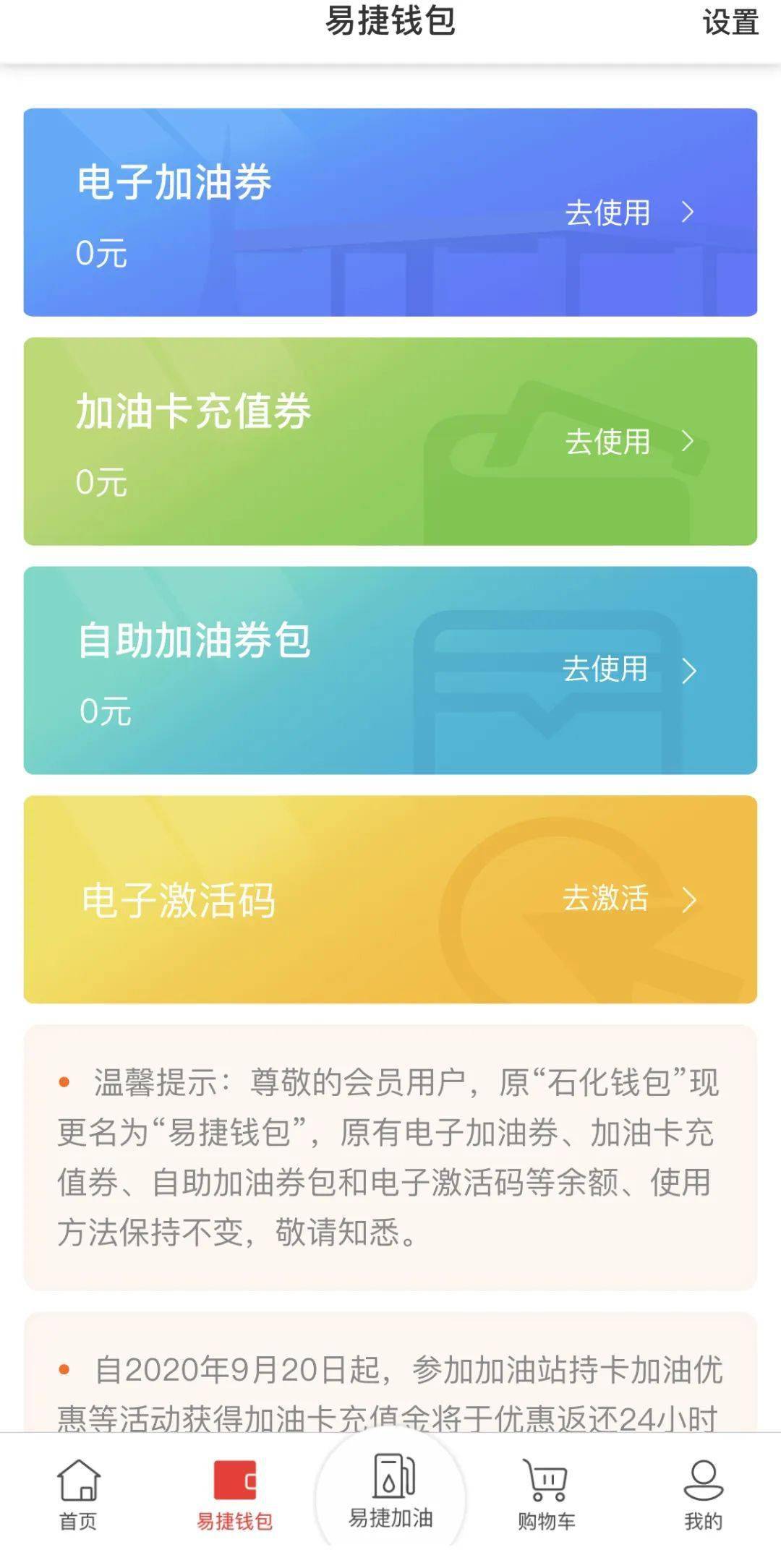 tp钱包在哪里取消授权_钱包授权取消怎么弄_钱包授权取消后又出来