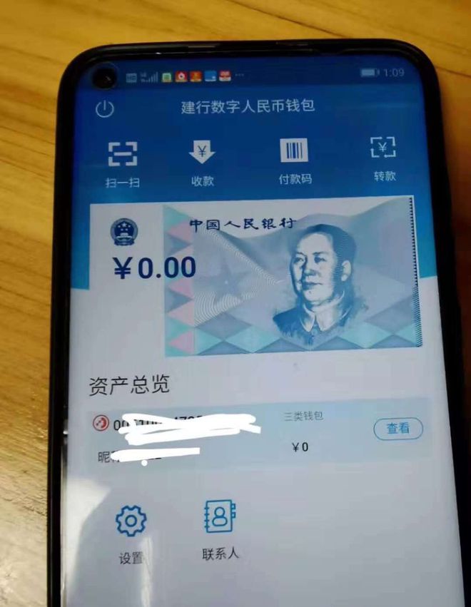 如何向数字钱包转钱_imtoken数字钱包转账_imtoken钱包转账教程