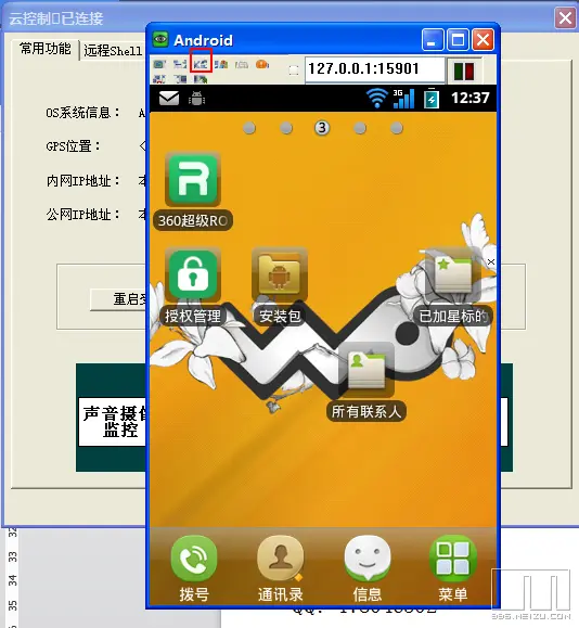 魅族联机好友手机游戏怎么删除_魅族好友联机的手机游戏_魅族游戏能在其他手机