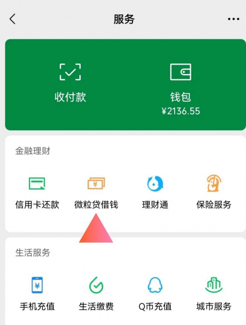 imtoken支付密码忘了_imtoken支付密码几位数_imtoken支付密码修改