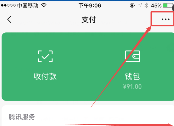 imtoken支付密码几位数_imtoken支付密码忘了_imtoken支付密码修改