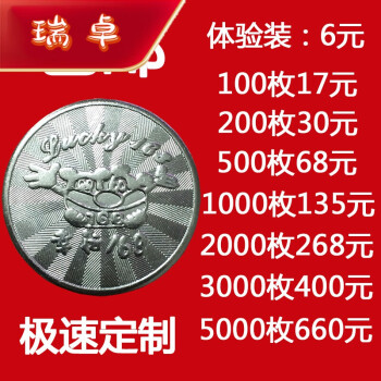 一键发币bsc_一键发币网站_imtoken一键发币火币