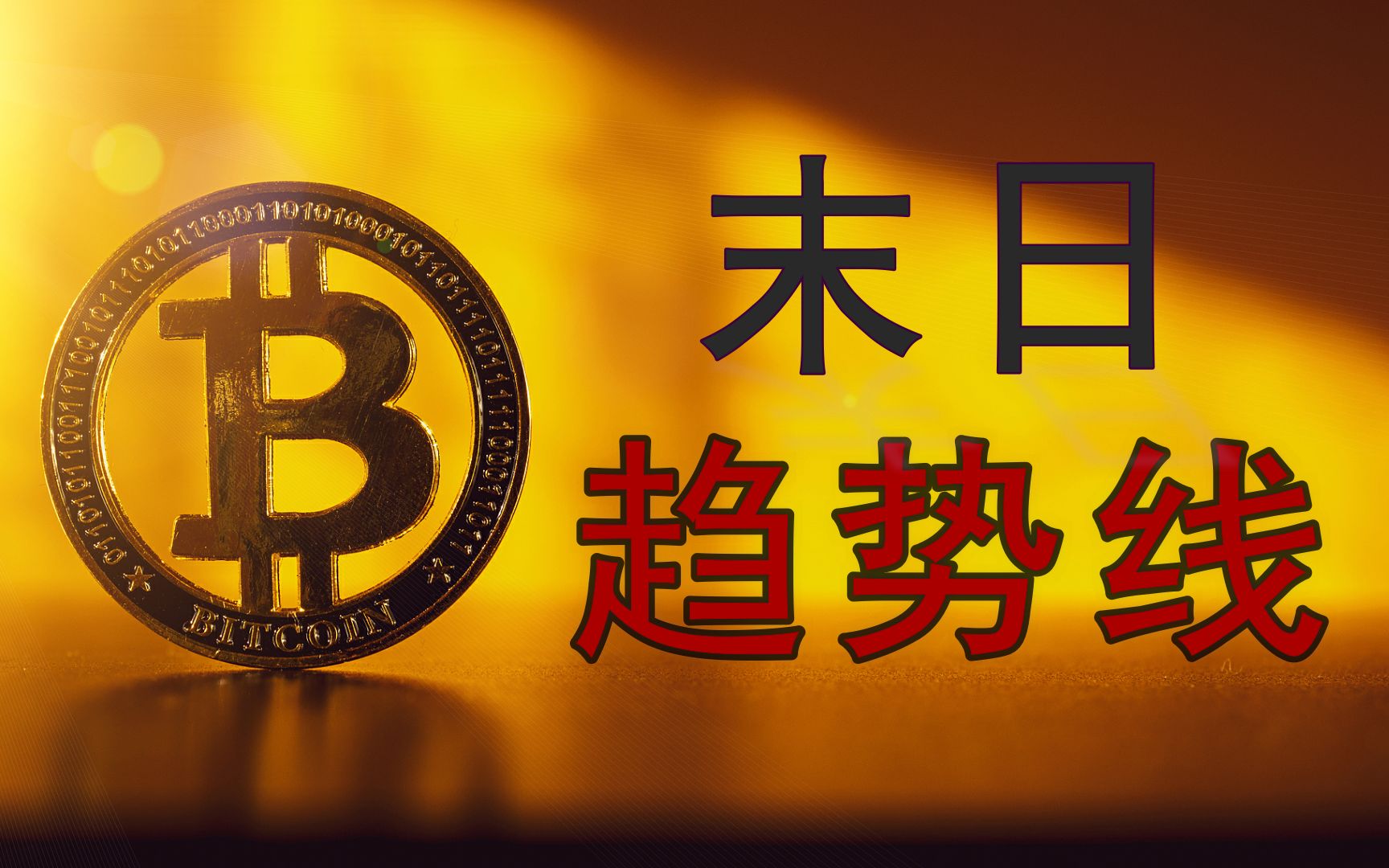 imtoken购买以太币_以太钱包imtoken_以太币购买