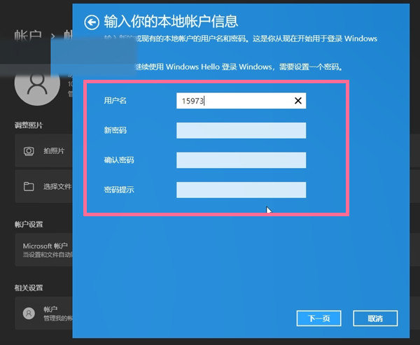 退出语音_退出全览_imtoken怎么退出