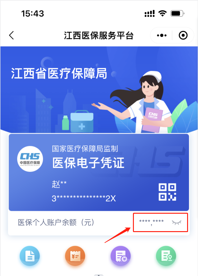 退出全览_imtoken怎么退出_退出语音