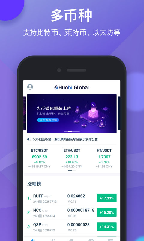 怎样在imtoken钱包转换币_币种钱包怎么转换成钱_钱包转币一定要手续费吗