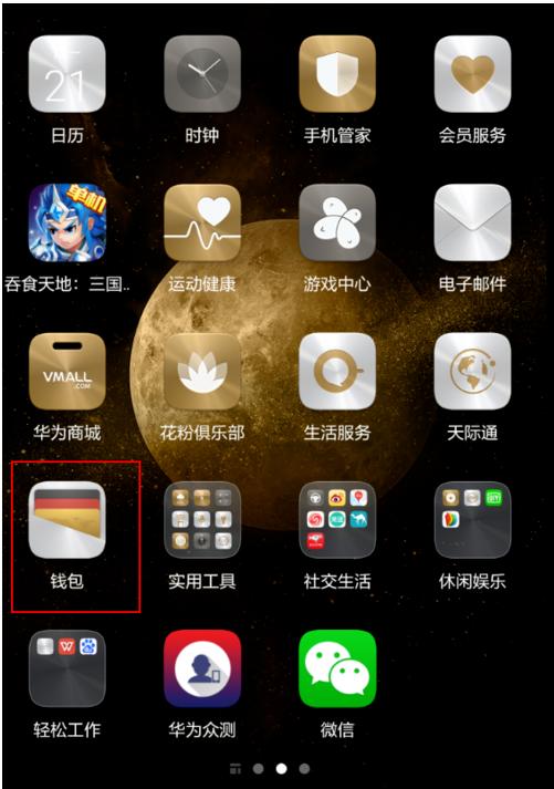 切换测试环境_切换测试卡_imtoken切换测试网