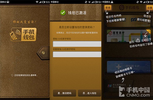 切换测试卡_切换测试环境_imtoken切换测试网