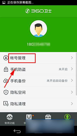 钱包密码修改_钱包密码怎么改成数字的_im钱包怎么修改密码