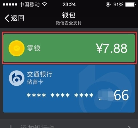 tp钱包如何提币_钱包提币怎么提_币提到钱包有什么用