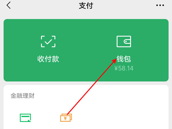 tp钱包如何提币_币提到钱包有什么用_钱包提币怎么提