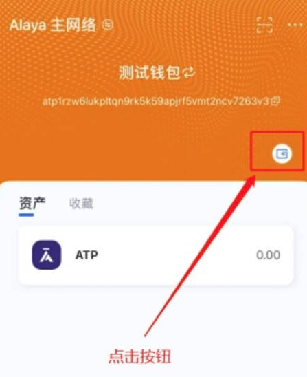 tp钱包如何授权_钱包授权查询_钱包授权了挖矿安全吗