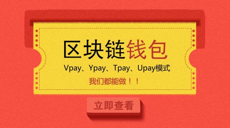 钱包授权了挖矿安全吗_钱包授权查询_tp钱包如何授权