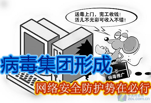 hiv病毒是什么病毒_钱包tp_tp钱包 病毒