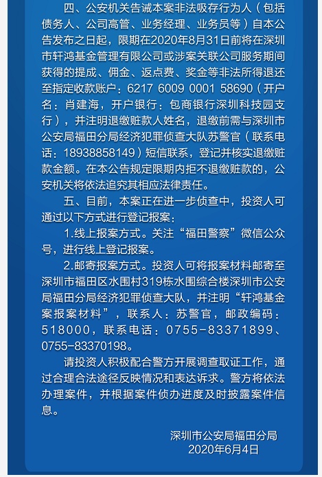 钱包被偷报警警察敷衍怎么办_钱包被偷报警找回几率有多大_tp钱包资产被盗报警有用吗