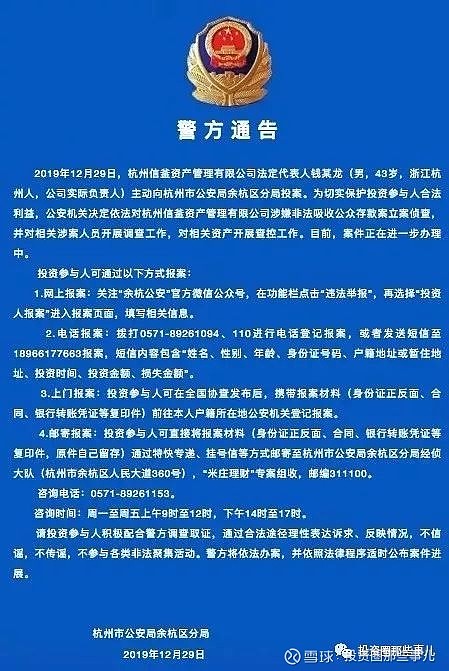 钱包被偷报警找回几率有多大_tp钱包资产被盗报警有用吗_钱包被偷报警警察敷衍怎么办