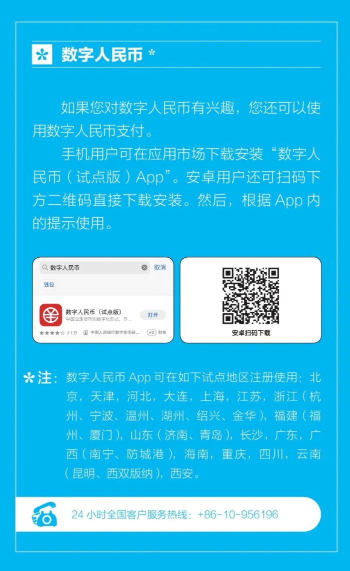 钱包ios_苹果手机下载tp钱包最新_apple钱包下载
