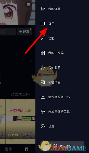 imtoken官网下载_注销imtoken钱包_imtoken怎么注销