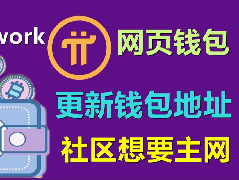 imtoken安全性_imtoken官网下载_imtoken下载