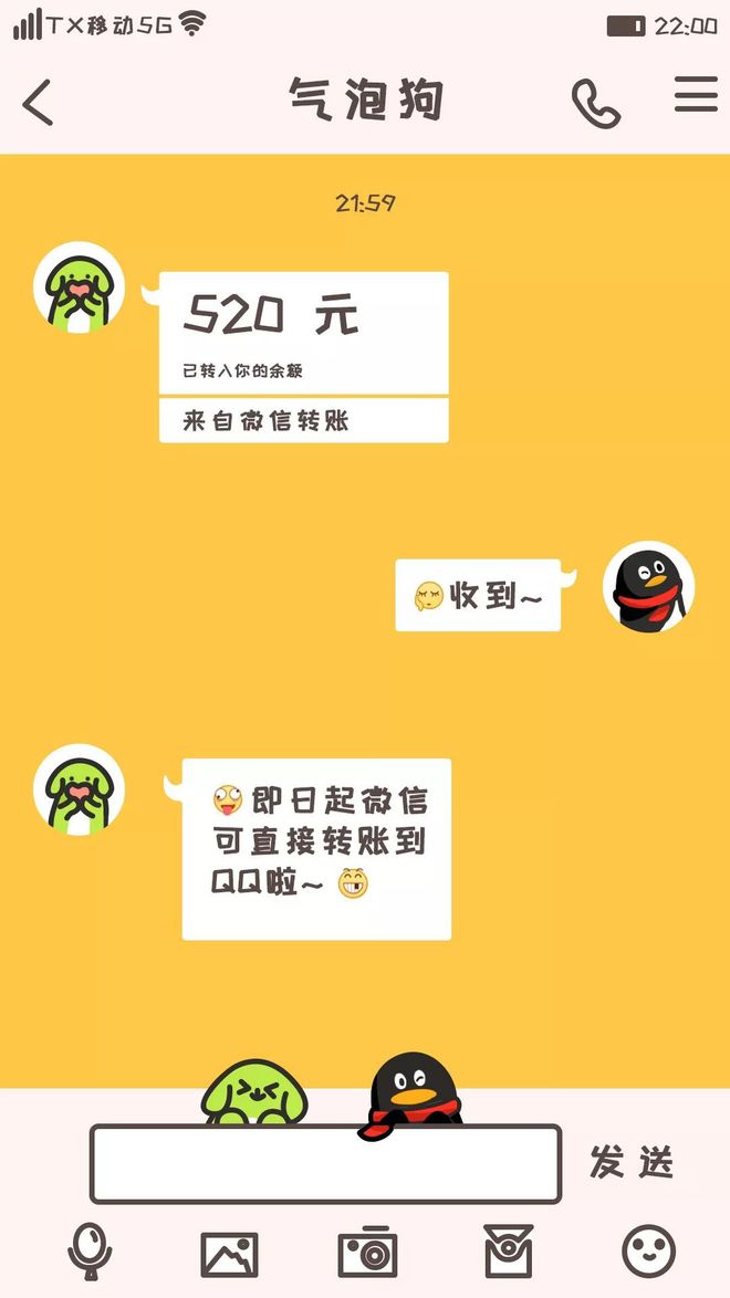 钱包转账手续费_钱包转账提示验证签名错误_im钱包怎么转账