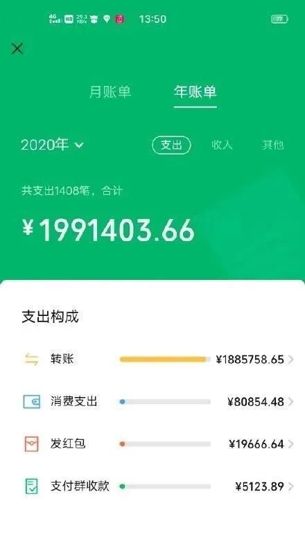 im钱包转出等待确认_银行转账等待确认_转账等待确认