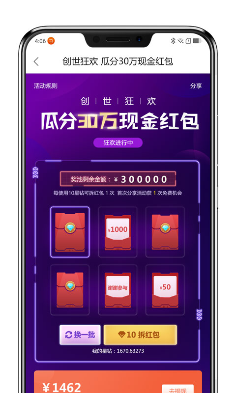 钱包官网下载app最新版本_钱包官网下载地址_im钱包官网 token