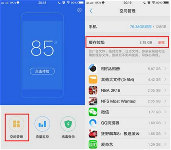 下载无法安装怎么办_imtoken无法下载_下载无法识别应用备案情况
