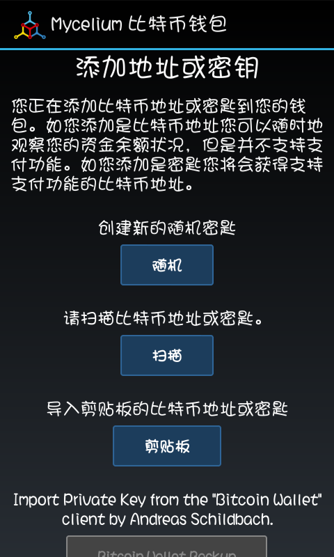 imtoken2.0冷钱包_imtoken冷钱包怎么用_用imtoken做冷钱包