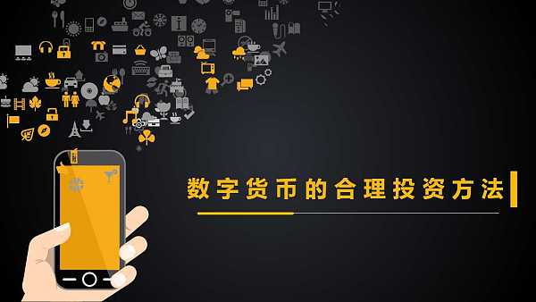 imtoken和币安_imtoken和币安_imtoken和币安