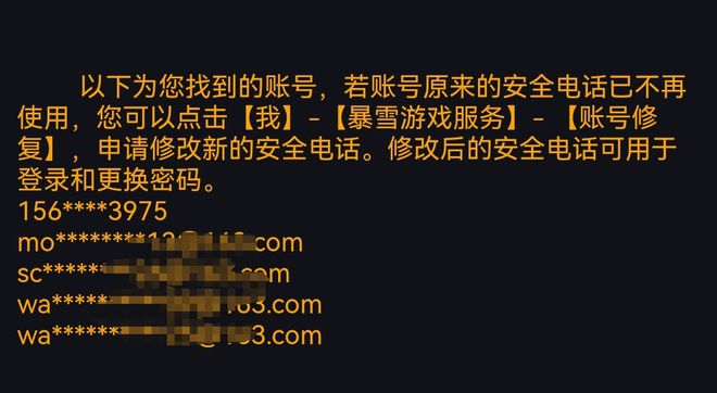 imtoken找回账号_找回账号密码_找回账号密码最快方法