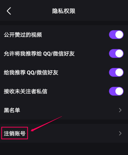 imtoken等待打包_imtoken如何下载_imtoken怎么注销