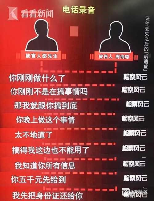 tp钱包私钥被盗权限被改怎么办_tp钱包私钥被盗权限被改怎么办_tp钱包私钥被盗权限被改怎么办