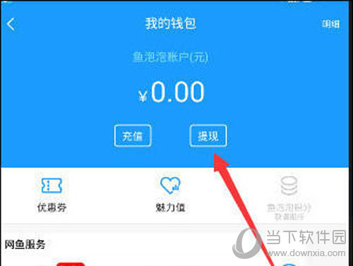 tp钱包如何提币到币安_币钱包怎么用_钱包提币到交易所多久到账