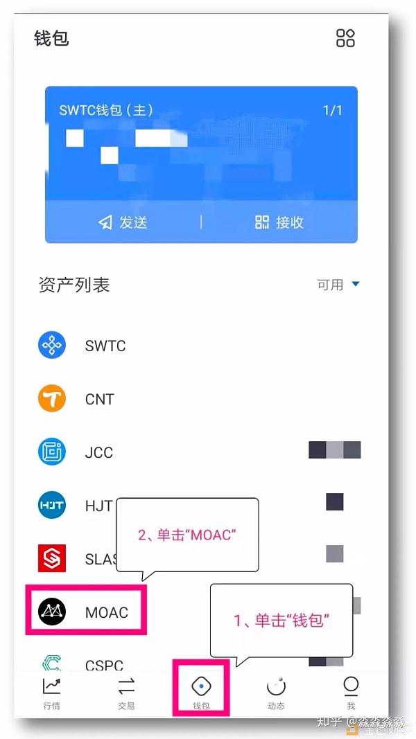 币钱包怎么用_钱包提币到交易所多久到账_tp钱包如何提币到币安