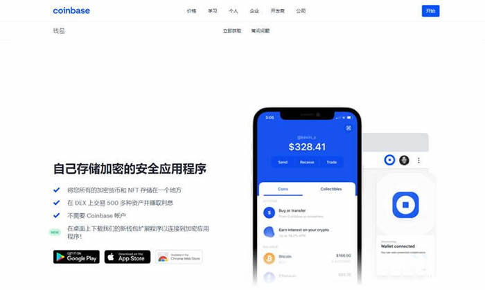 tp钱包如何提币到币安_币钱包怎么用_钱包提币到交易所多久到账