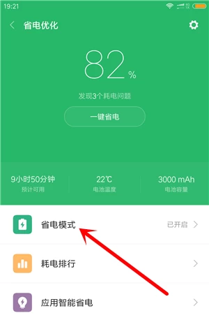 老年人手机玩游戏耗电_老年手机打游戏_用老年手机玩游戏