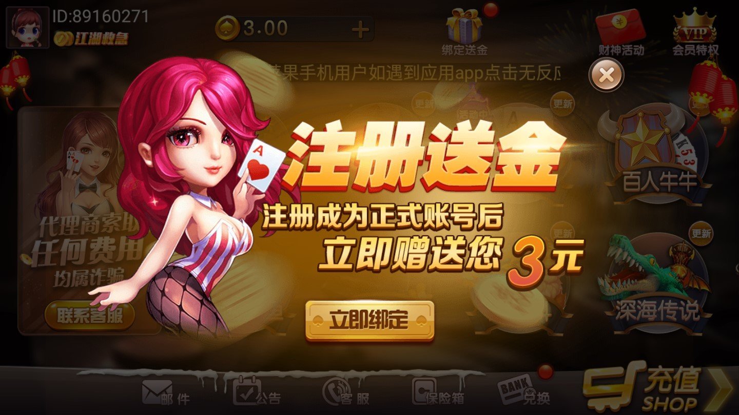 玩云游戏app_云游戏手机端应用_可以玩云游戏的应用手机
