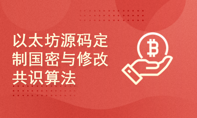 imtoken如何下载_imtoken 源码_源码资本