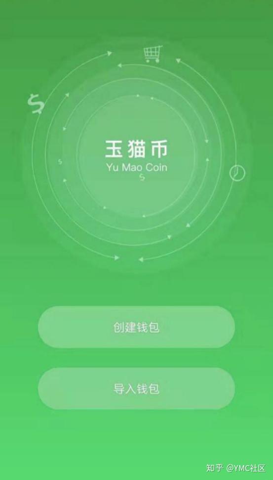 钱包app下载_钱包app下载安装安卓版_imtoken钱包下载安卓版
